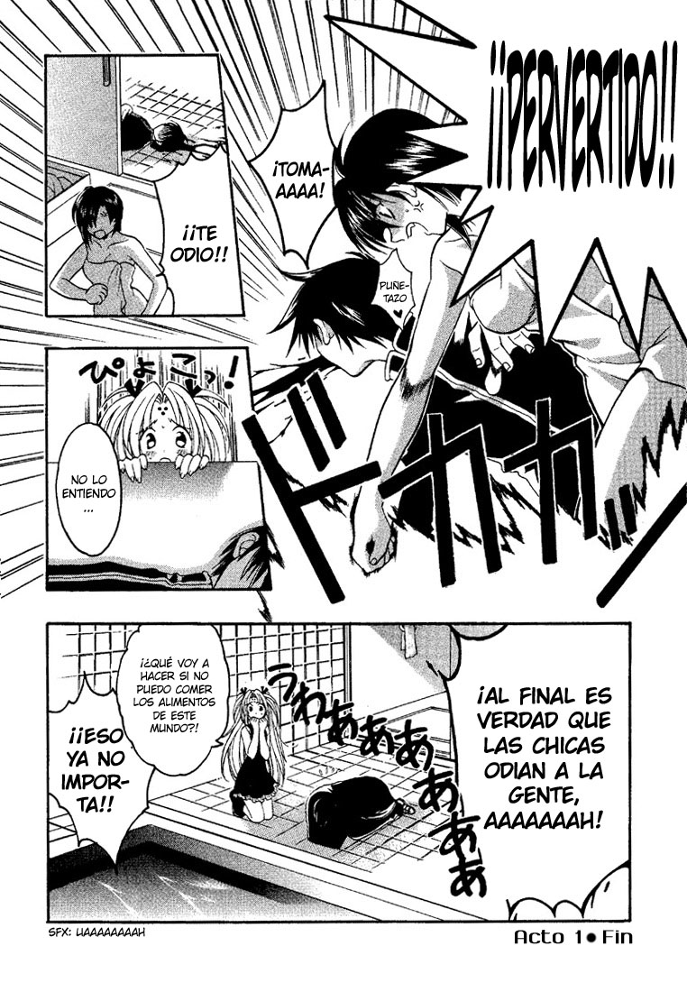 Girls Bravo Vol. 1 Ch. 1 第37页