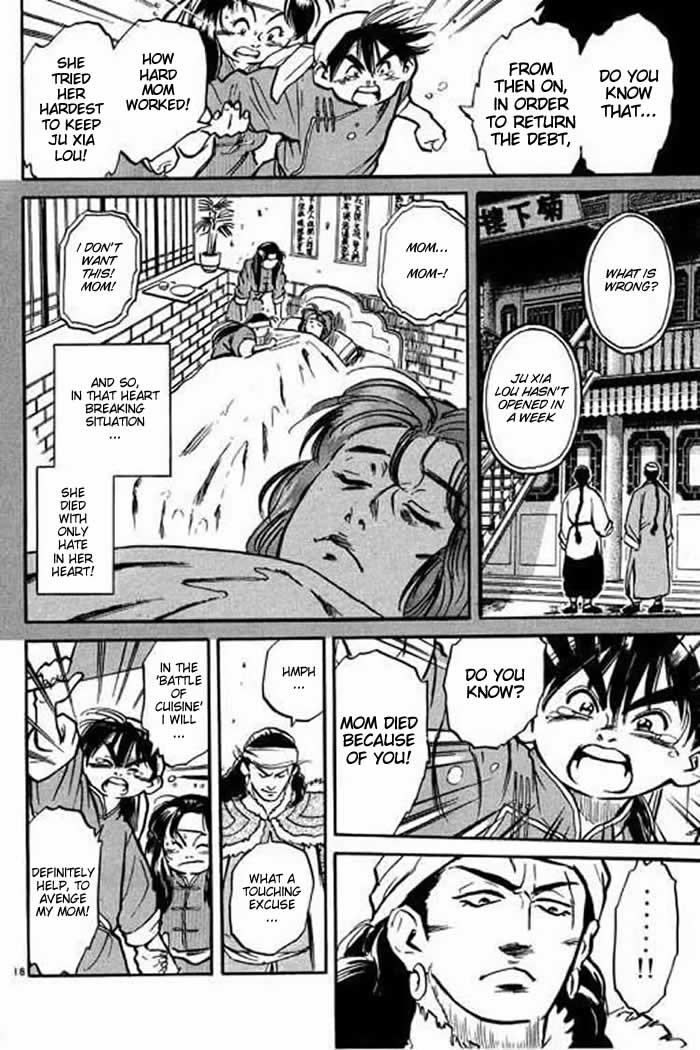 Cooking Master Boy Saving Ju Xia Lou 第23页