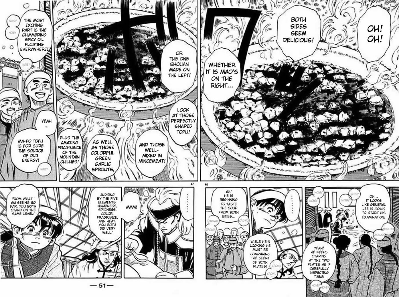 Cooking Master Boy Saving Ju Xia Lou 第51页