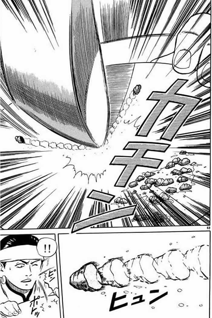 Cooking Master Boy Saving Ju Xia Lou 第67页