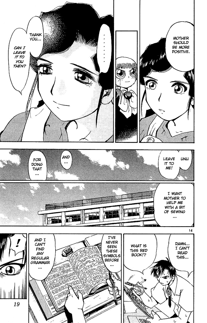 Zatch Bell!! Kiyomaro, The Hero 第19页