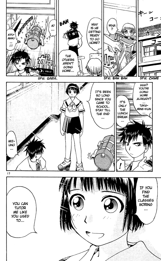 Zatch Bell!! Kiyomaro, The Hero 第22页