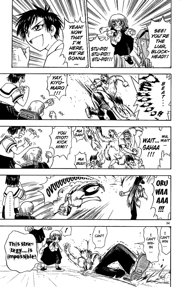 Zatch Bell!! Kiyomaro, The Hero 第39页
