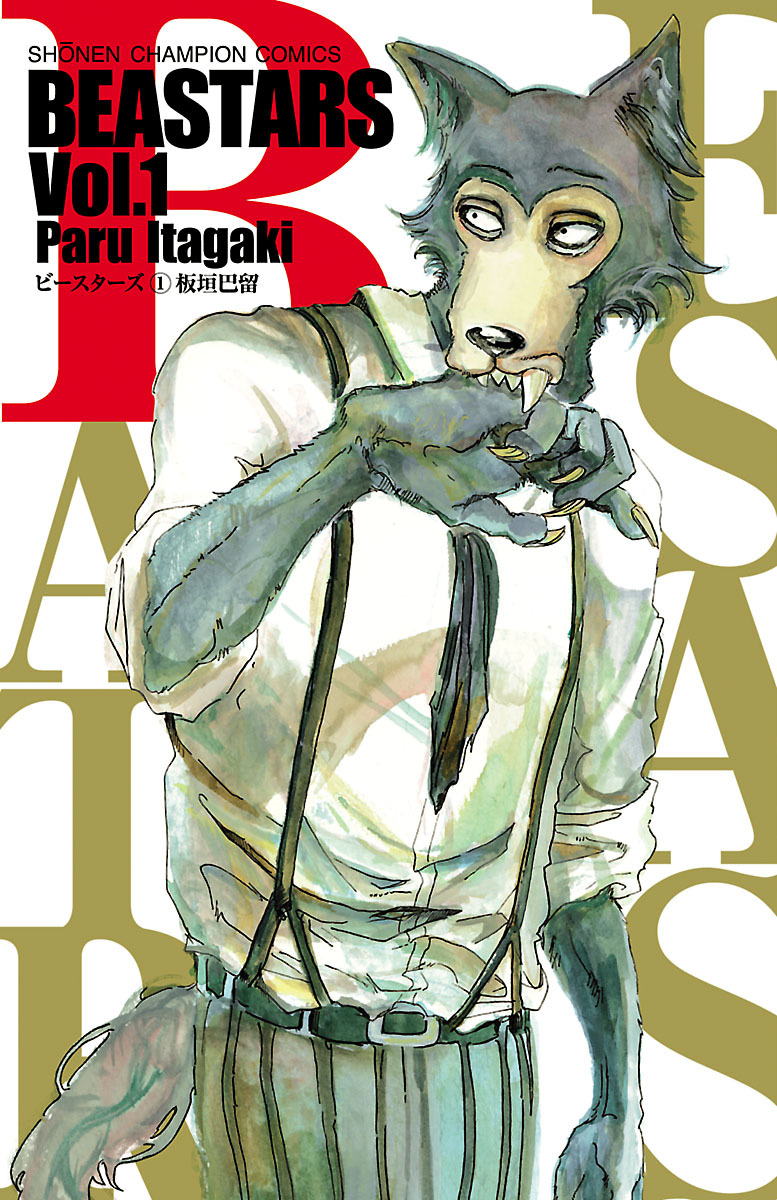 BEASTARS It's a Full Moon, So I'll Come and Say Hi 第1页