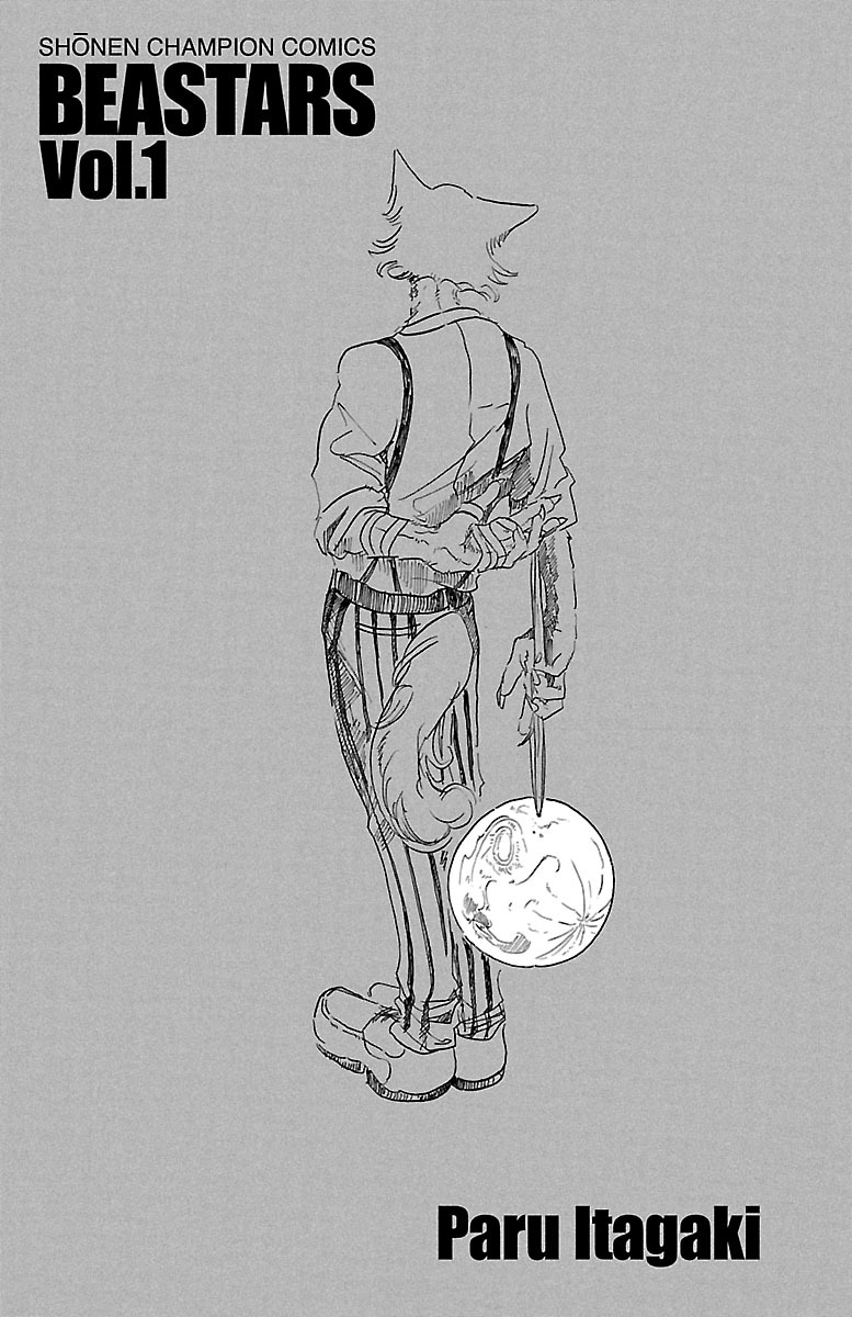 BEASTARS It's a Full Moon, So I'll Come and Say Hi 第2页