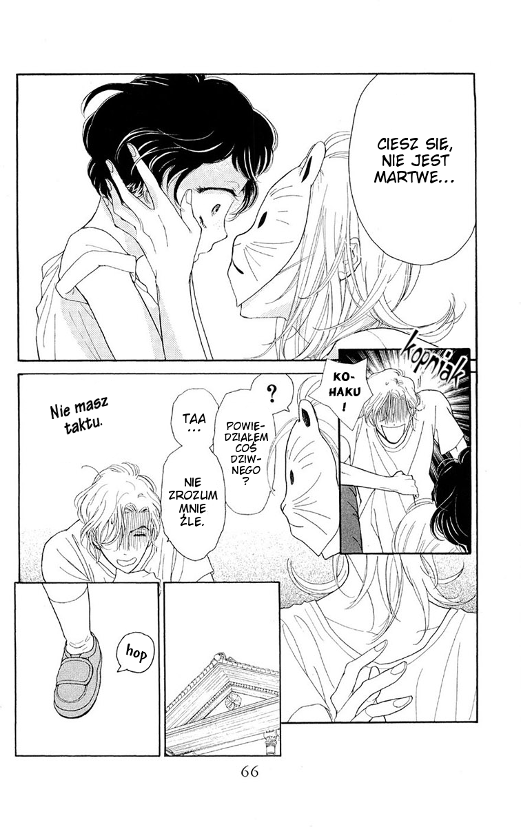 Issho ni Neyou yo Rozdział 2 第12页