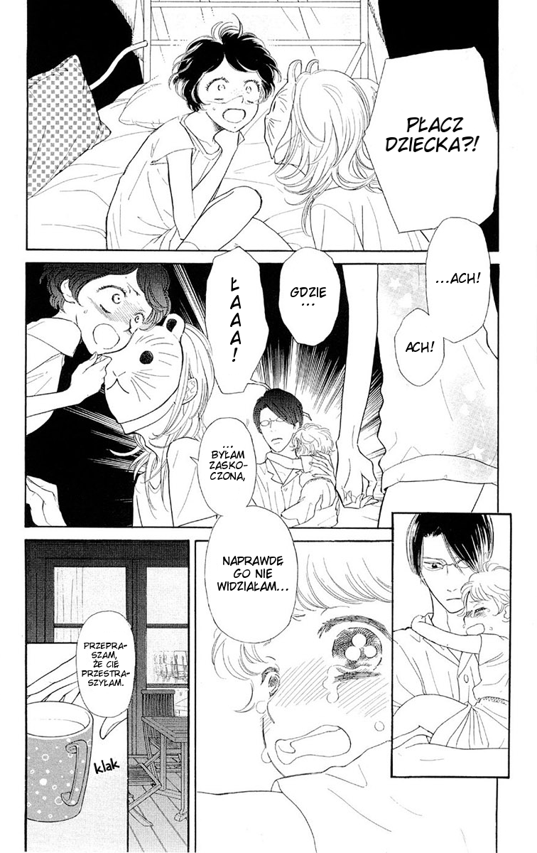Issho ni Neyou yo Rozdział 2 第5页