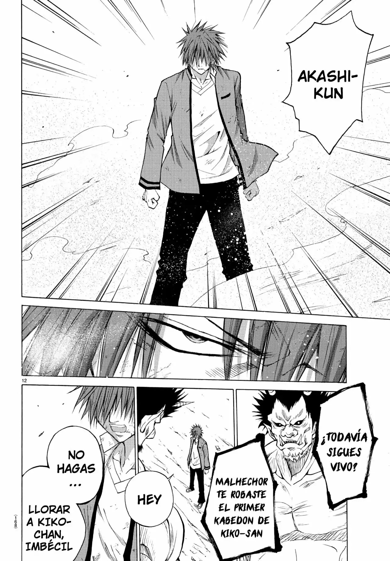Oni no Youna LoveCome Vol. 1 Ch. 2 第12页