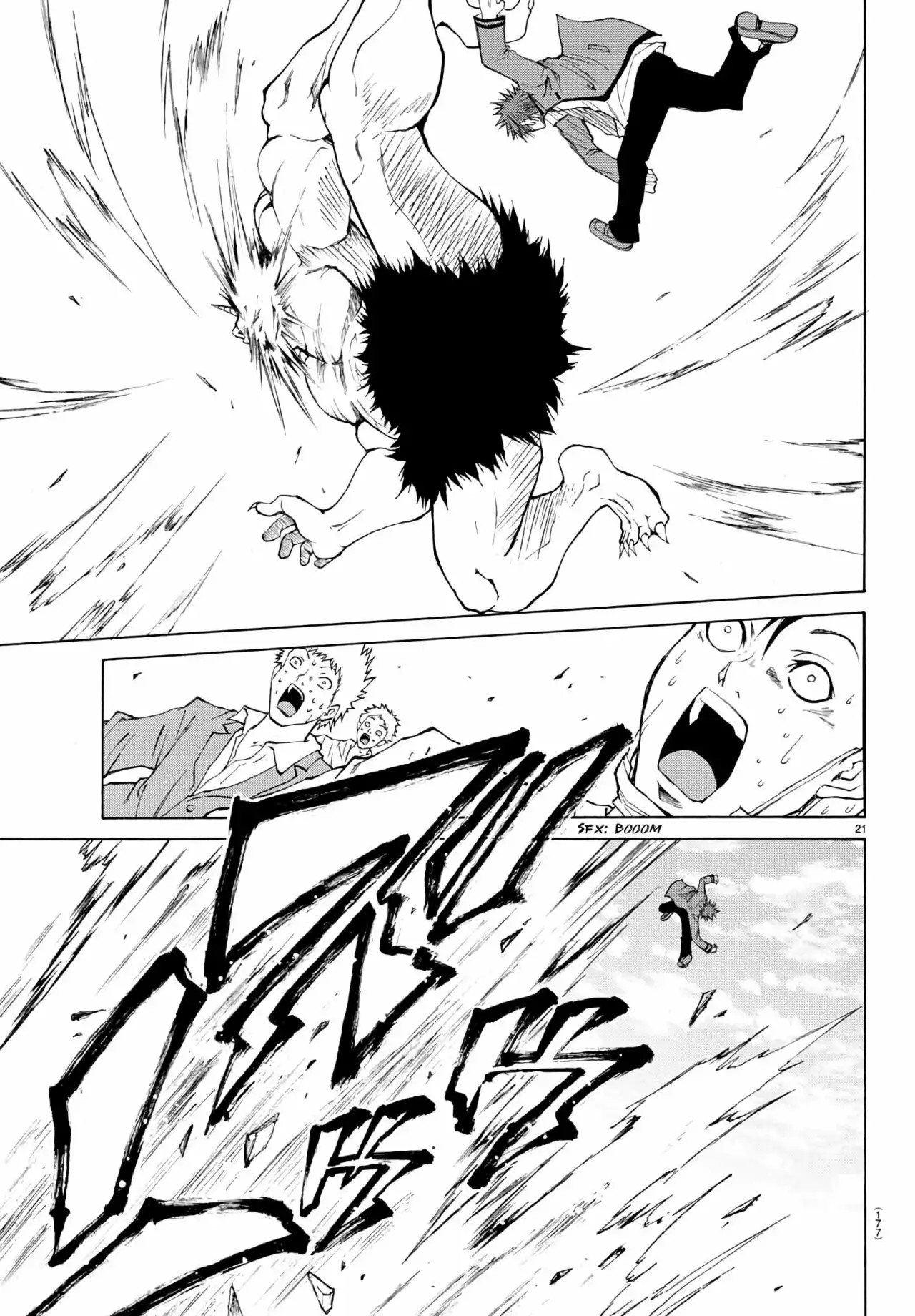 Oni no Youna LoveCome Vol. 1 Ch. 2 第21页