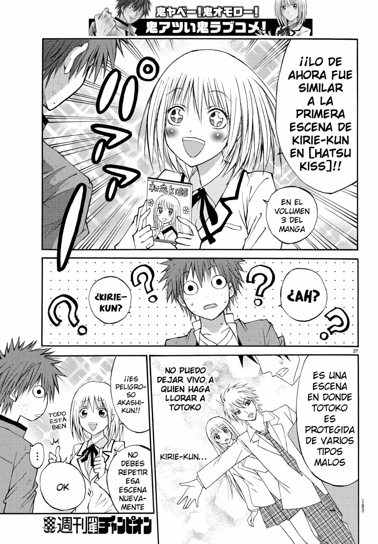 Oni no Youna LoveCome Vol. 1 Ch. 2 第27页
