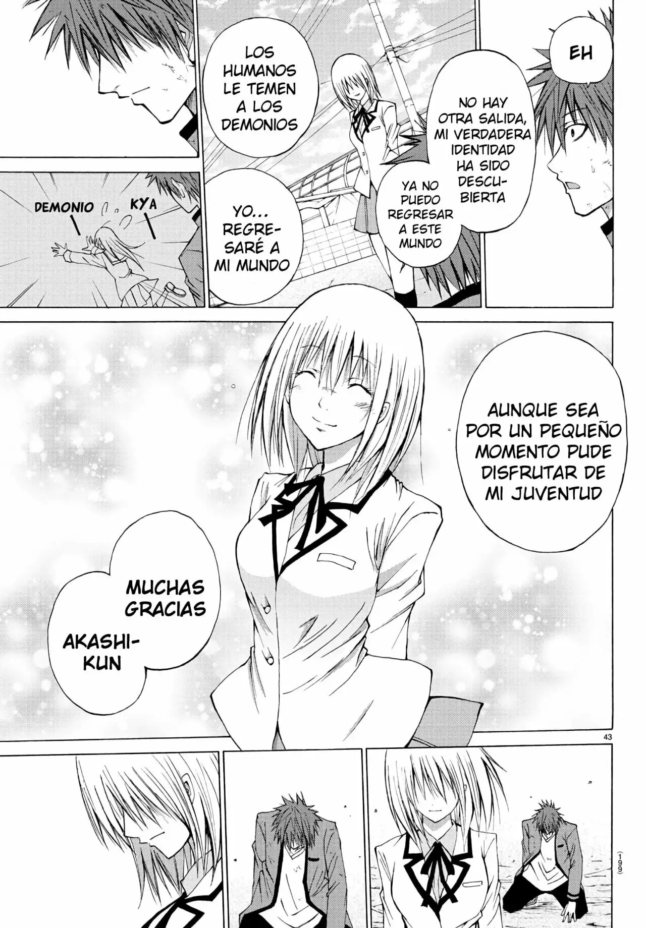 Oni no Youna LoveCome Vol. 1 Ch. 2 第43页