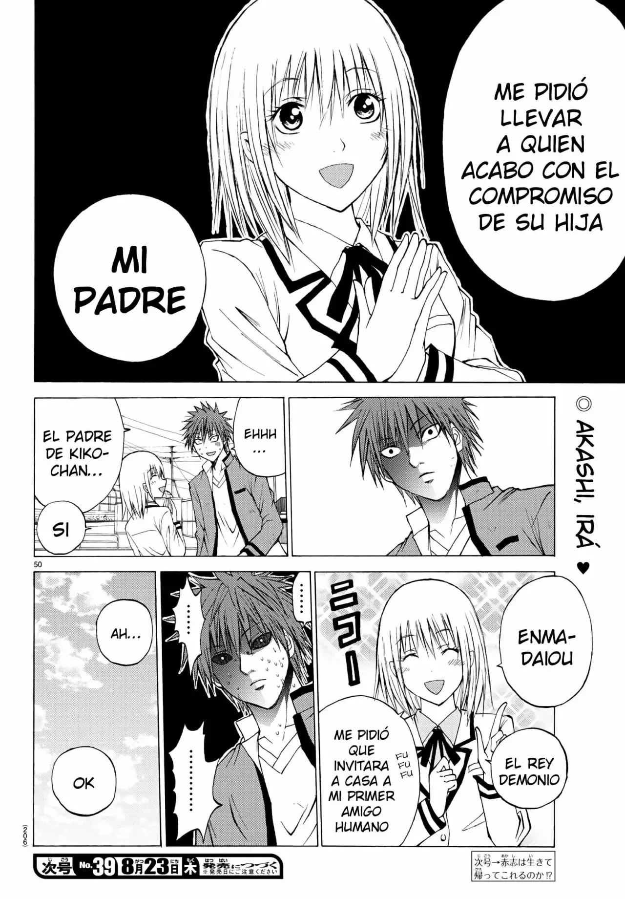Oni no Youna LoveCome Vol. 1 Ch. 2 第50页
