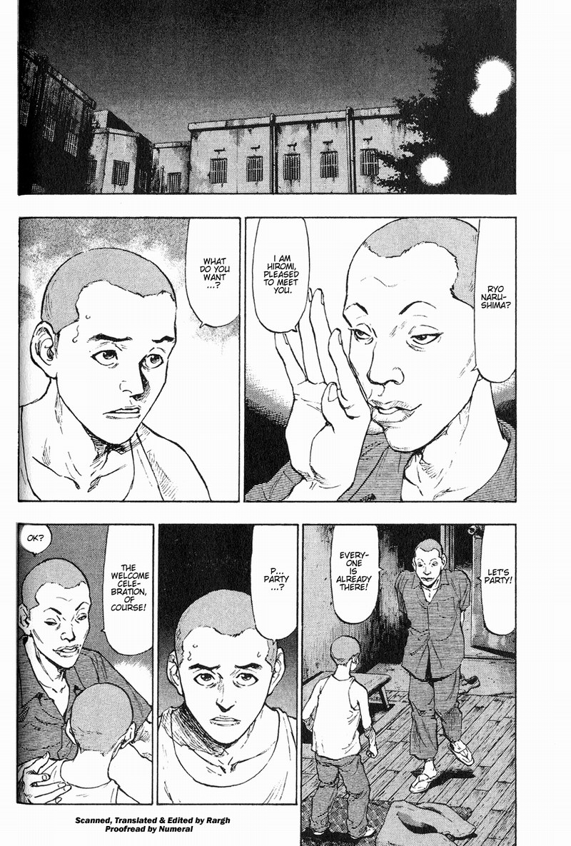 Shamo The Night of the Beasts 第2页