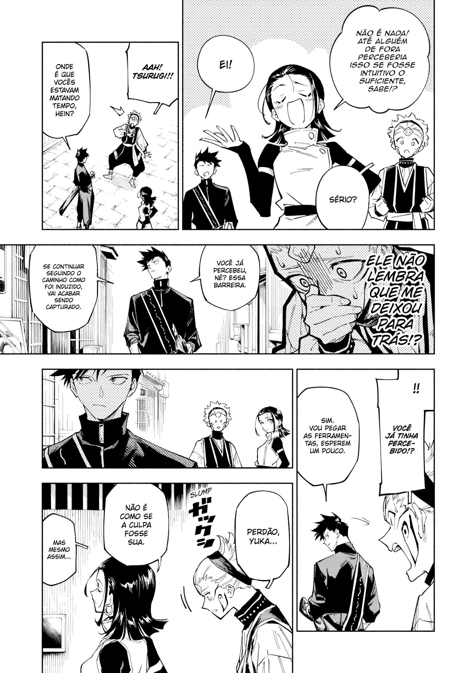 Jujutsu Kaisen Modulo Incidente de Grau Especial 第20页