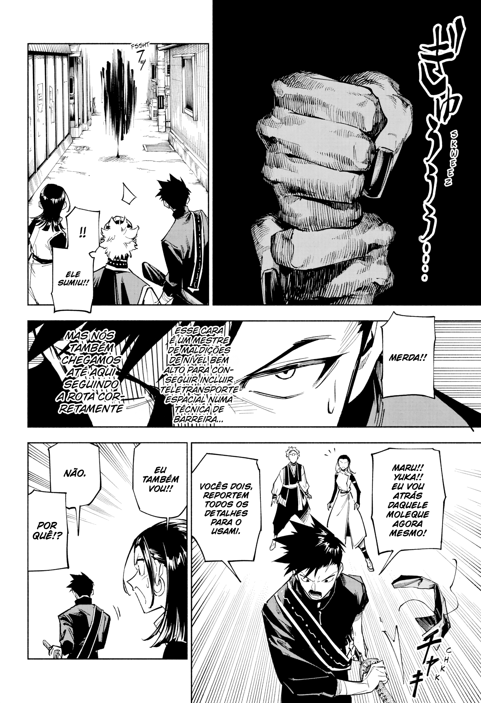 Jujutsu Kaisen Modulo Incidente de Grau Especial 第25页