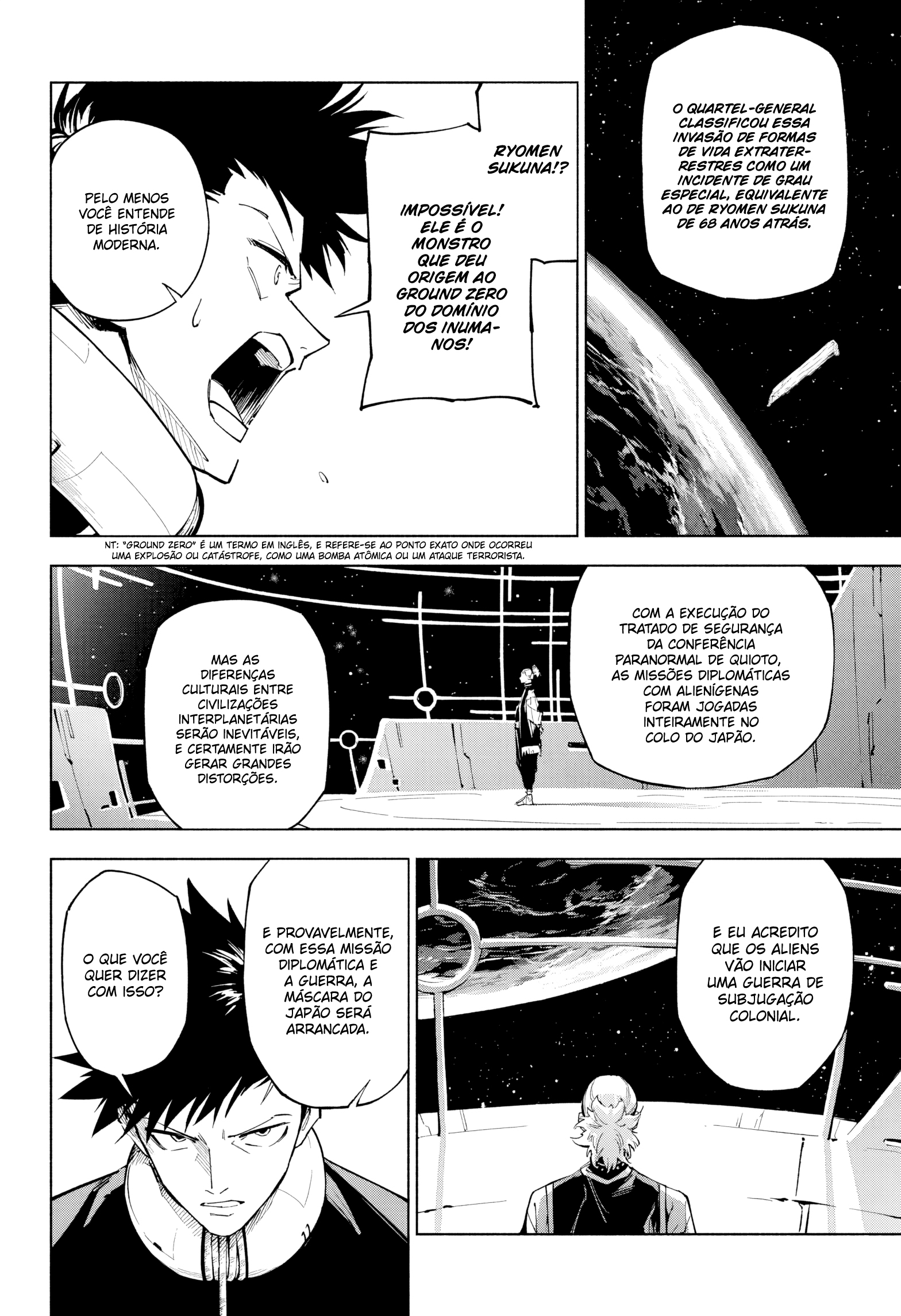 Jujutsu Kaisen Modulo Incidente de Grau Especial 第33页
