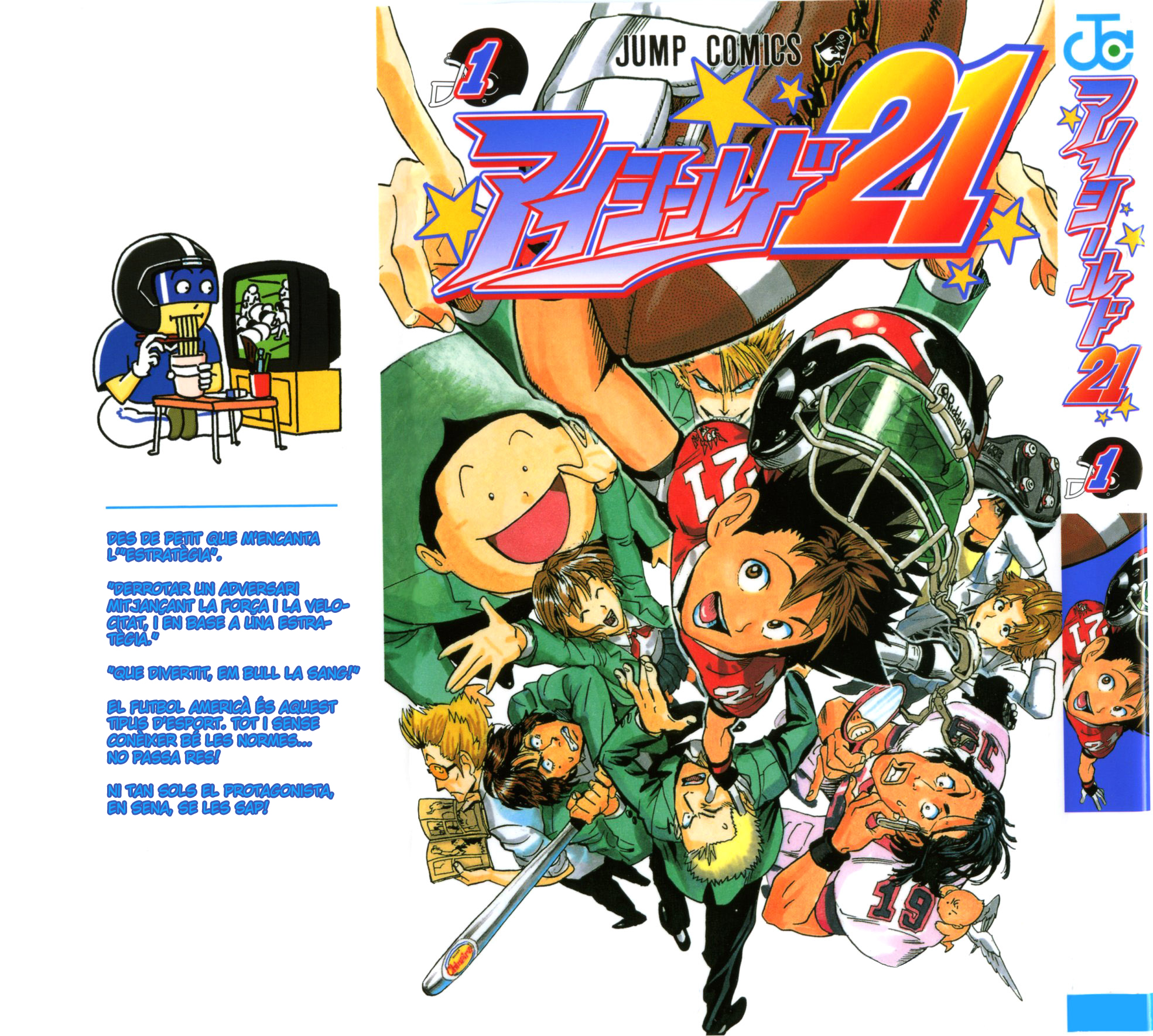 Eyeshield 21 L'home de les cames d'or 第2页