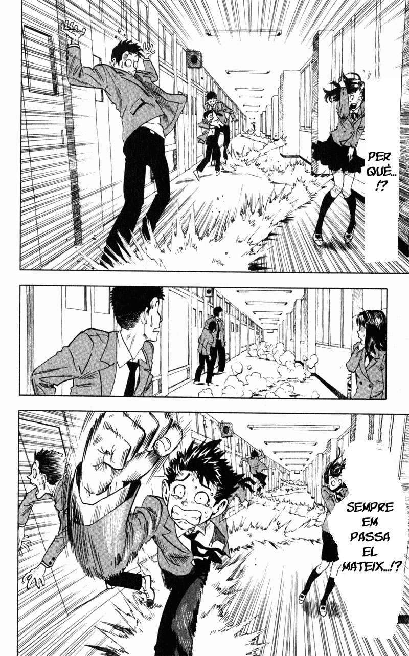 Eyeshield 21 L'home de les cames d'or 第25页