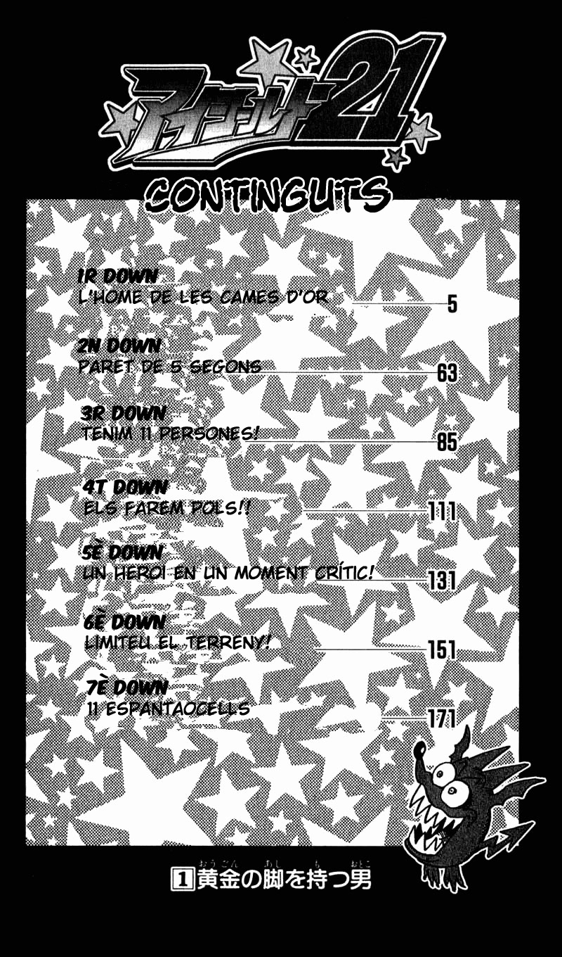 Eyeshield 21 L'home de les cames d'or 第4页