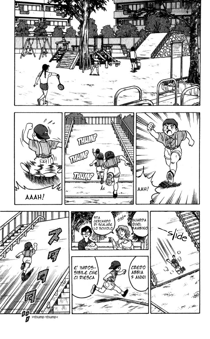 Major Il sogno di Goro 第15页