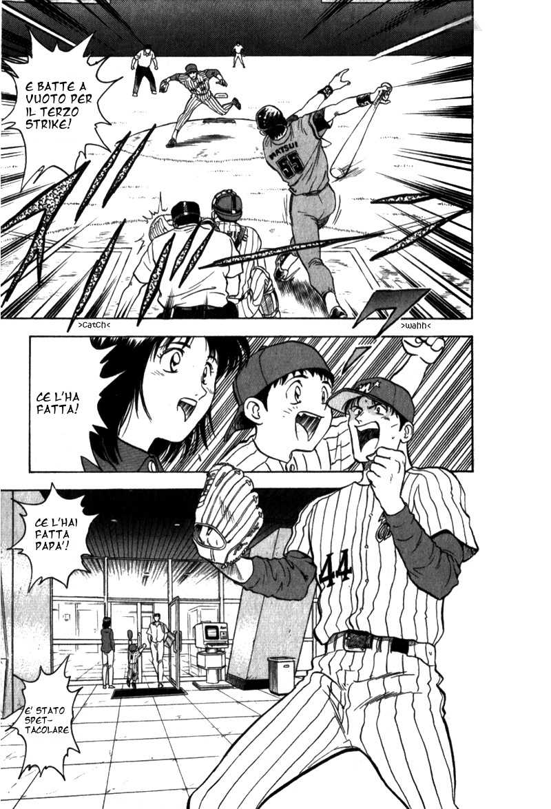 Major Il sogno di Goro 第25页
