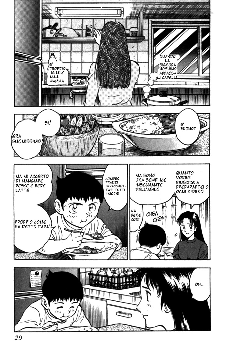 Major Il sogno di Goro 第29页