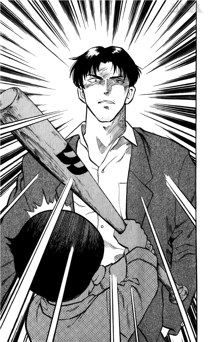 Major Il sogno di Goro 第37页