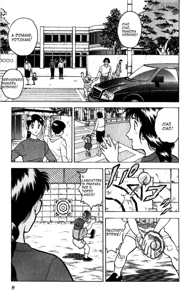 Major Il sogno di Goro 第9页