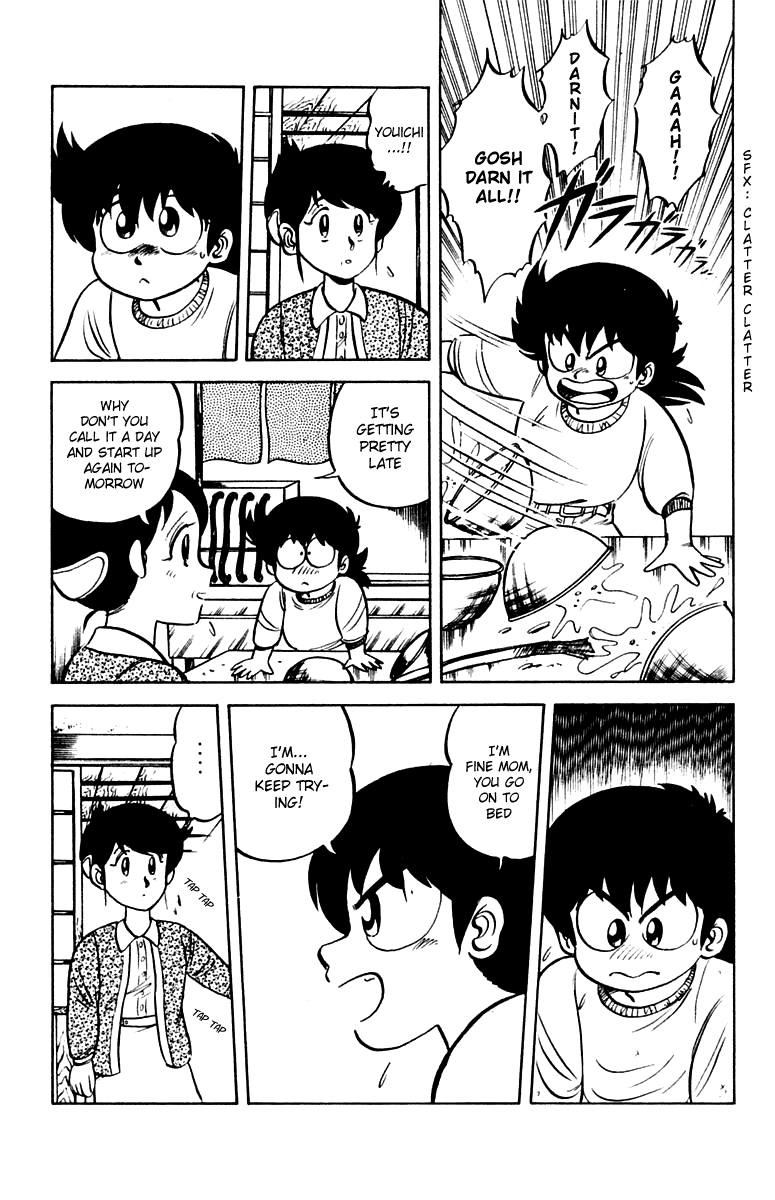 Mister Ajikko Meat Sauce and Vegetables 第12页