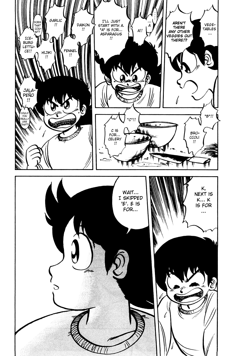 Mister Ajikko Meat Sauce and Vegetables 第14页