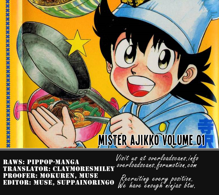 Mister Ajikko Meat Sauce and Vegetables 第21页