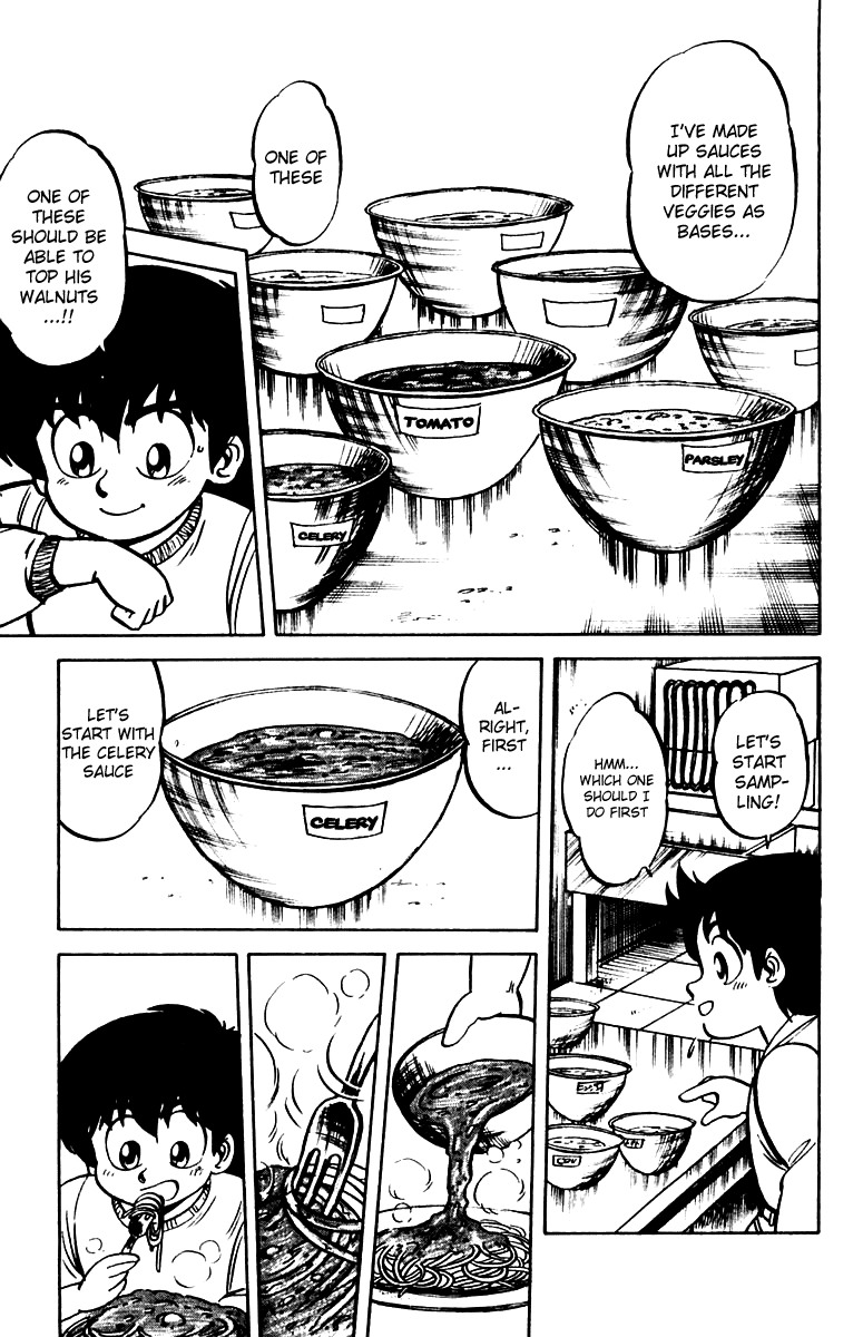 Mister Ajikko Meat Sauce and Vegetables 第9页