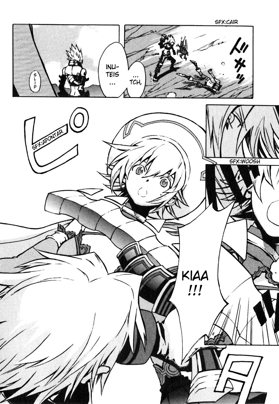 .hack//G.U.+ Vol. 1 Ch. 1 第11页