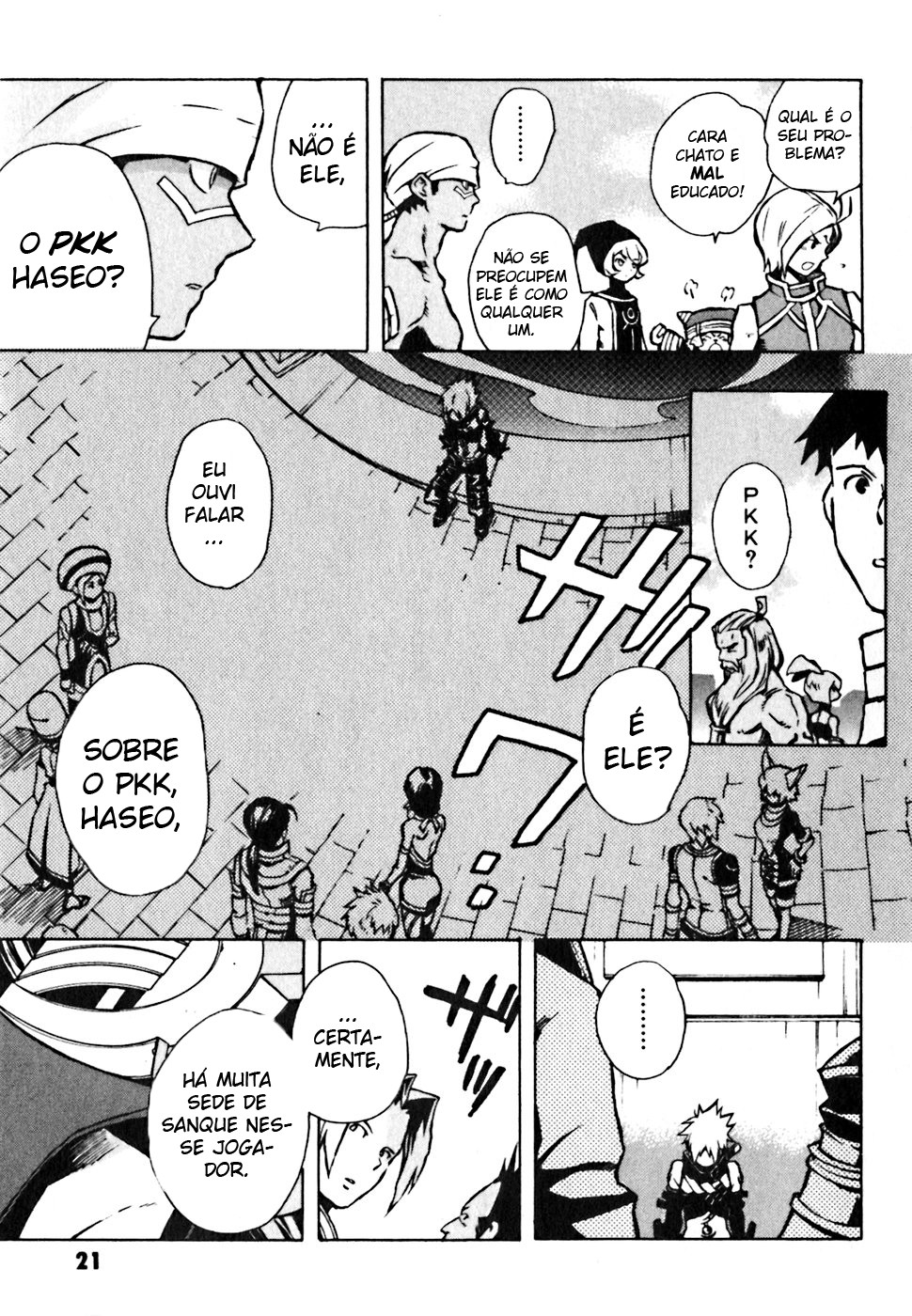 .hack//G.U.+ Vol. 1 Ch. 1 第16页