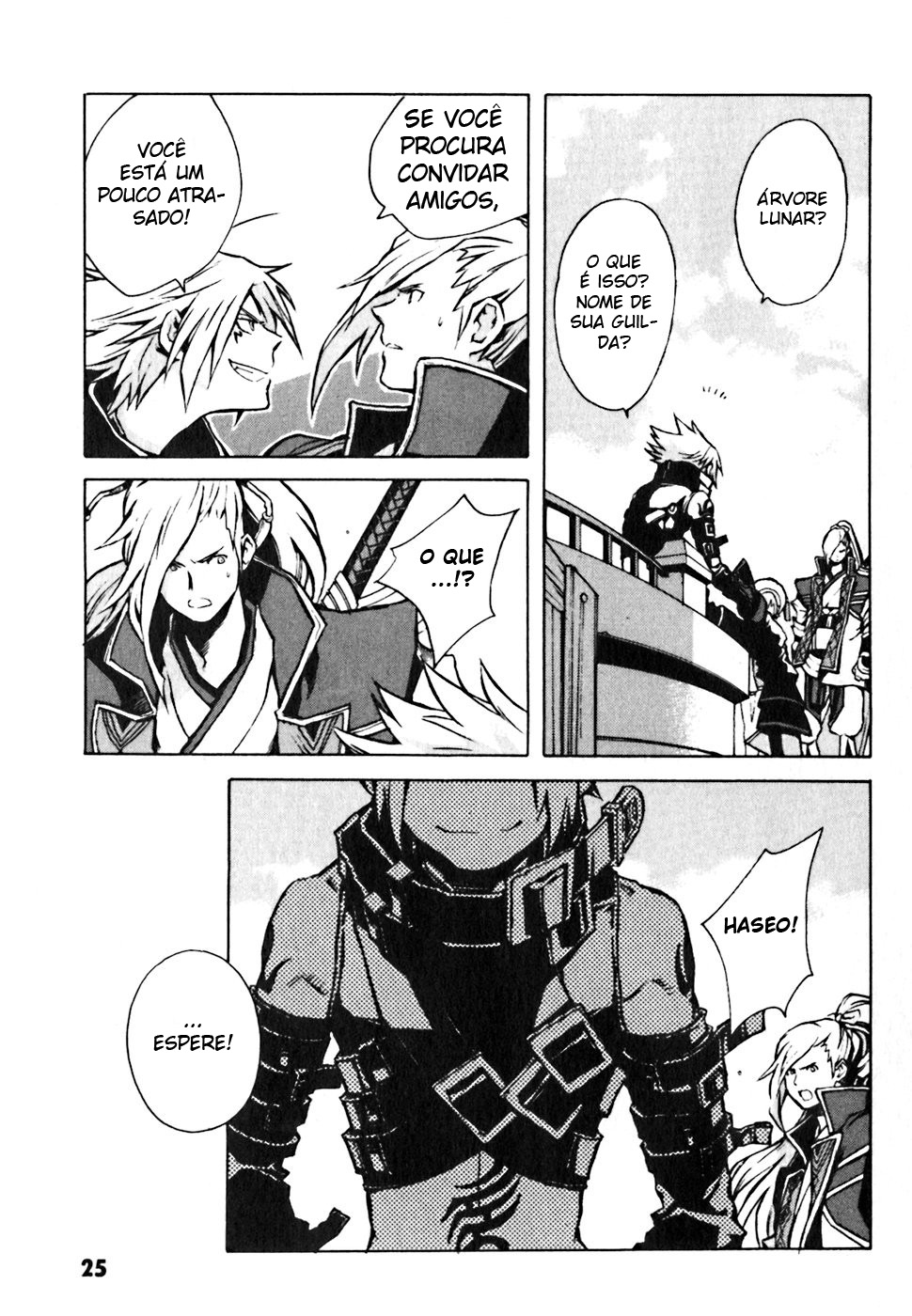 .hack//G.U.+ Vol. 1 Ch. 1 第20页
