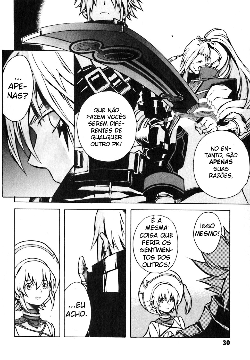 .hack//G.U.+ Vol. 1 Ch. 1 第25页