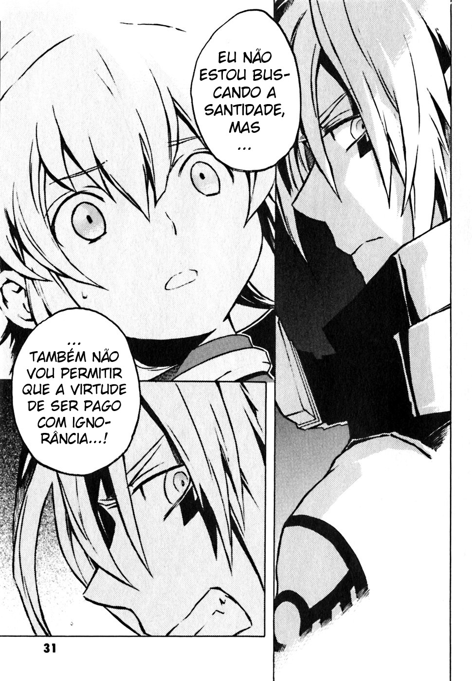 .hack//G.U.+ Vol. 1 Ch. 1 第26页