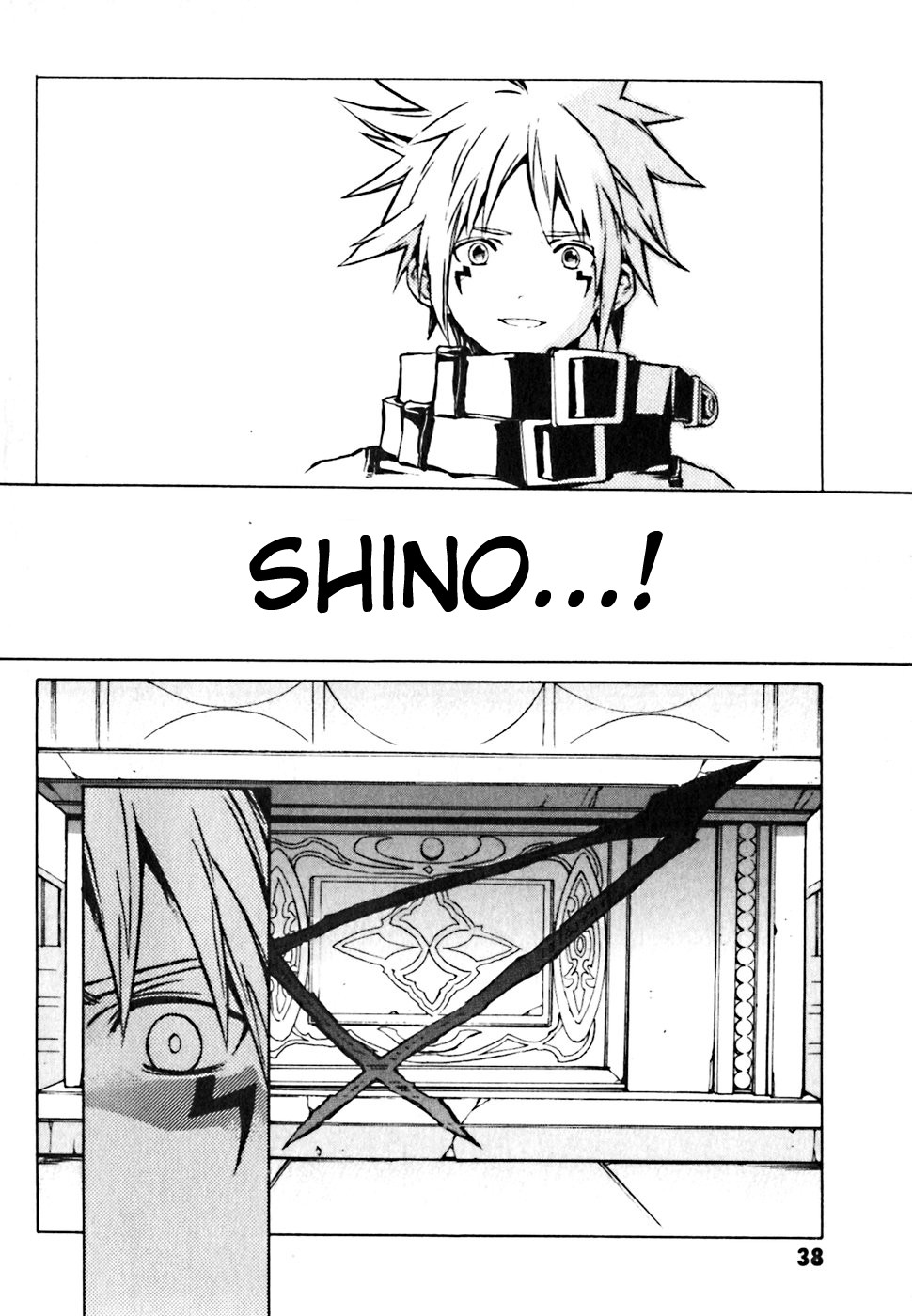 .hack//G.U.+ Vol. 1 Ch. 1 第32页