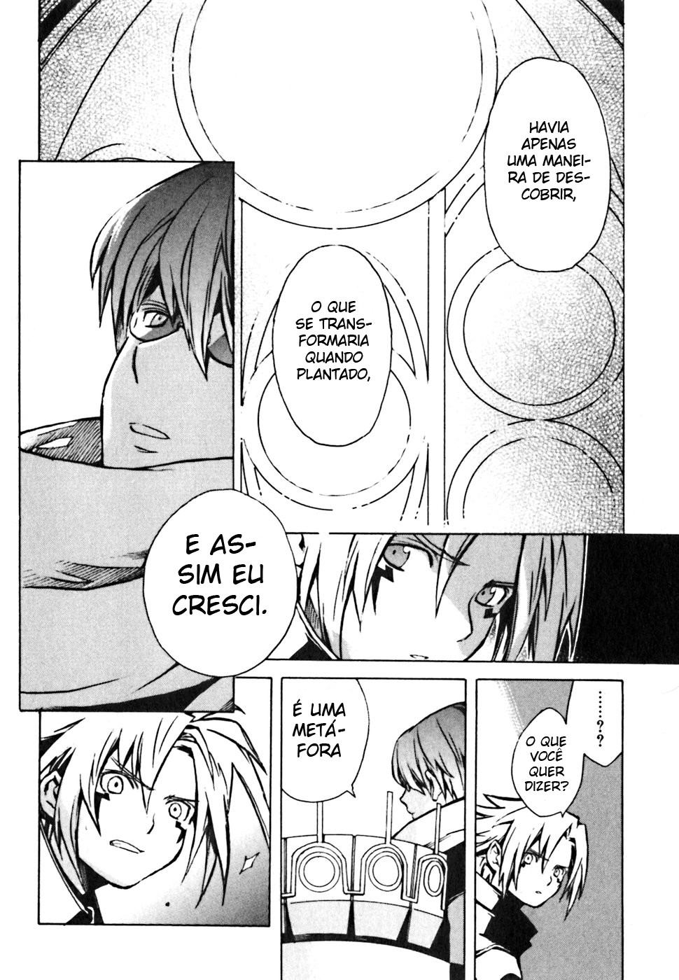 .hack//G.U.+ Vol. 1 Ch. 1 第38页