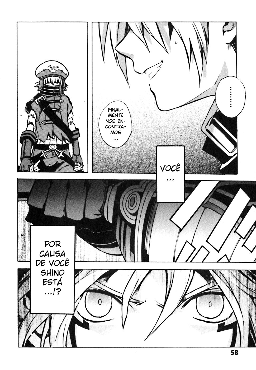 .hack//G.U.+ Vol. 1 Ch. 1 第51页