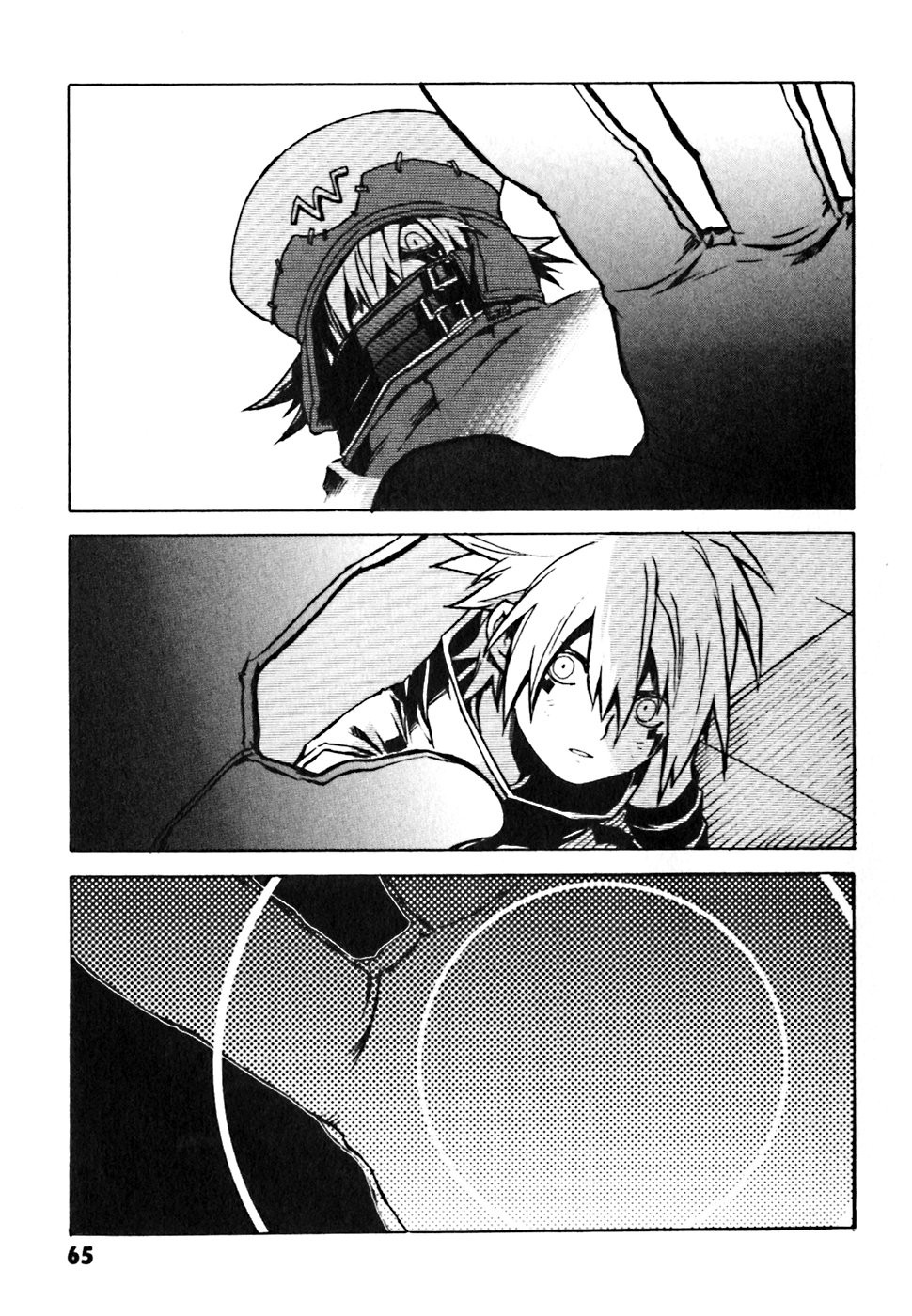 .hack//G.U.+ Vol. 1 Ch. 1 第58页