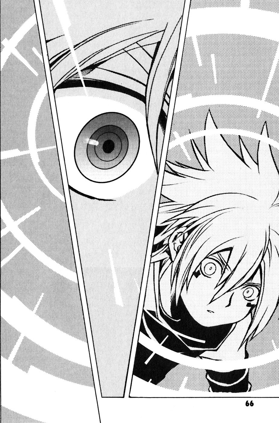 .hack//G.U.+ Vol. 1 Ch. 1 第59页