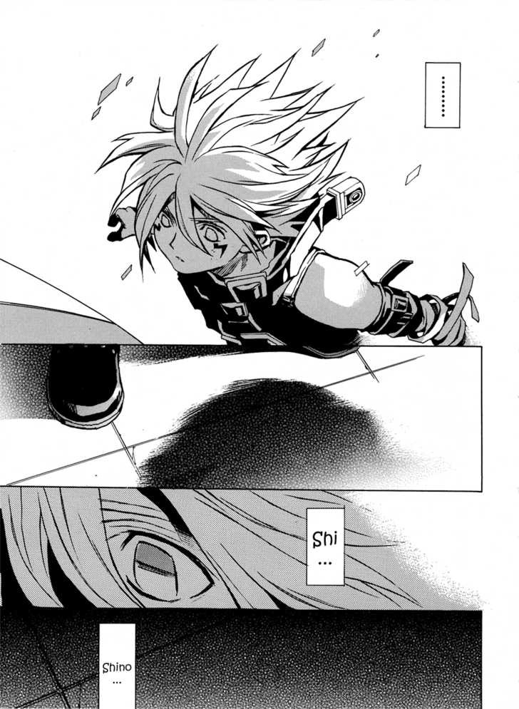 .hack//G.U.+ Vol. 1 Ch. 1 第60页