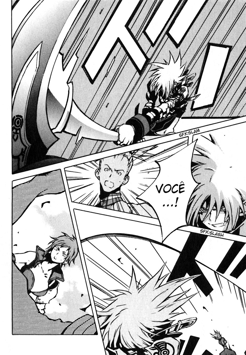 .hack//G.U.+ Vol. 1 Ch. 1 第7页