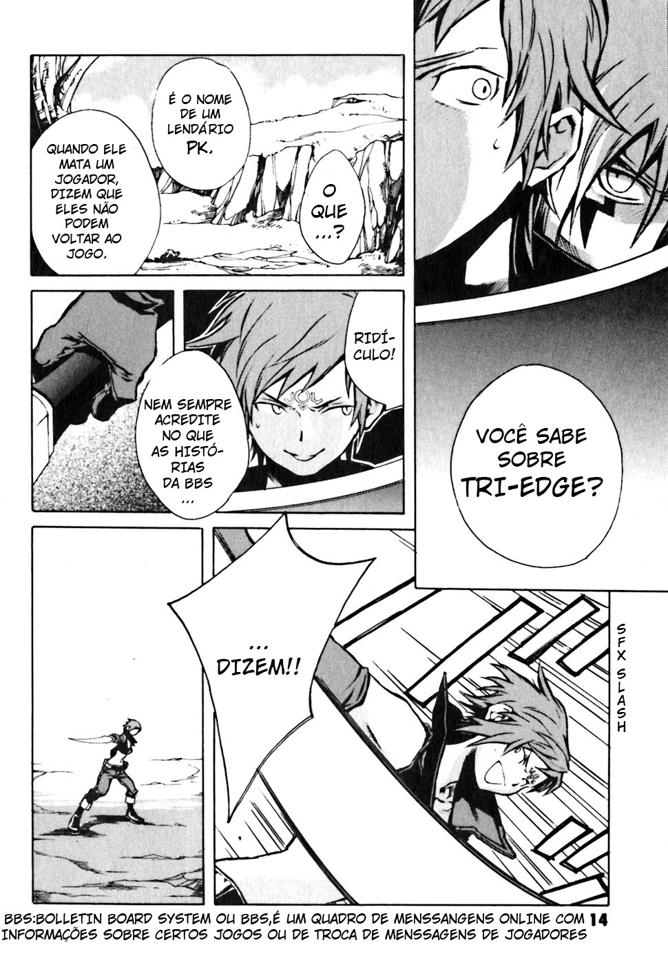.hack//G.U.+ Vol. 1 Ch. 1 第9页