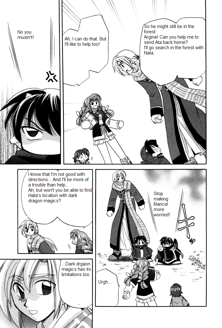 Corseltel no Ryuujitsushi Monogatari The Way a Lost Child Walks 第13页