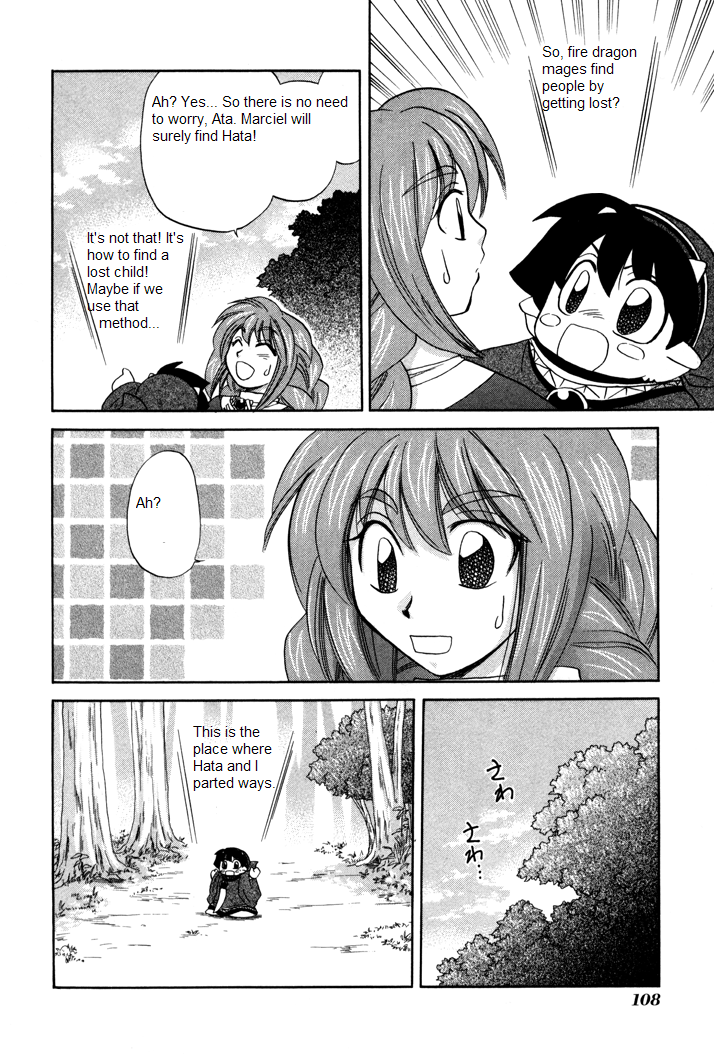 Corseltel no Ryuujitsushi Monogatari The Way a Lost Child Walks 第18页