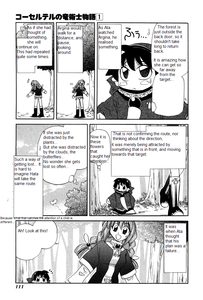 Corseltel no Ryuujitsushi Monogatari The Way a Lost Child Walks 第21页