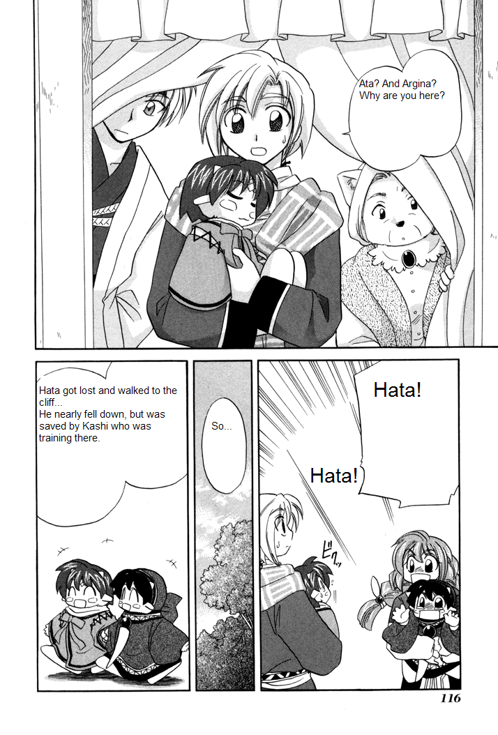 Corseltel no Ryuujitsushi Monogatari The Way a Lost Child Walks 第26页