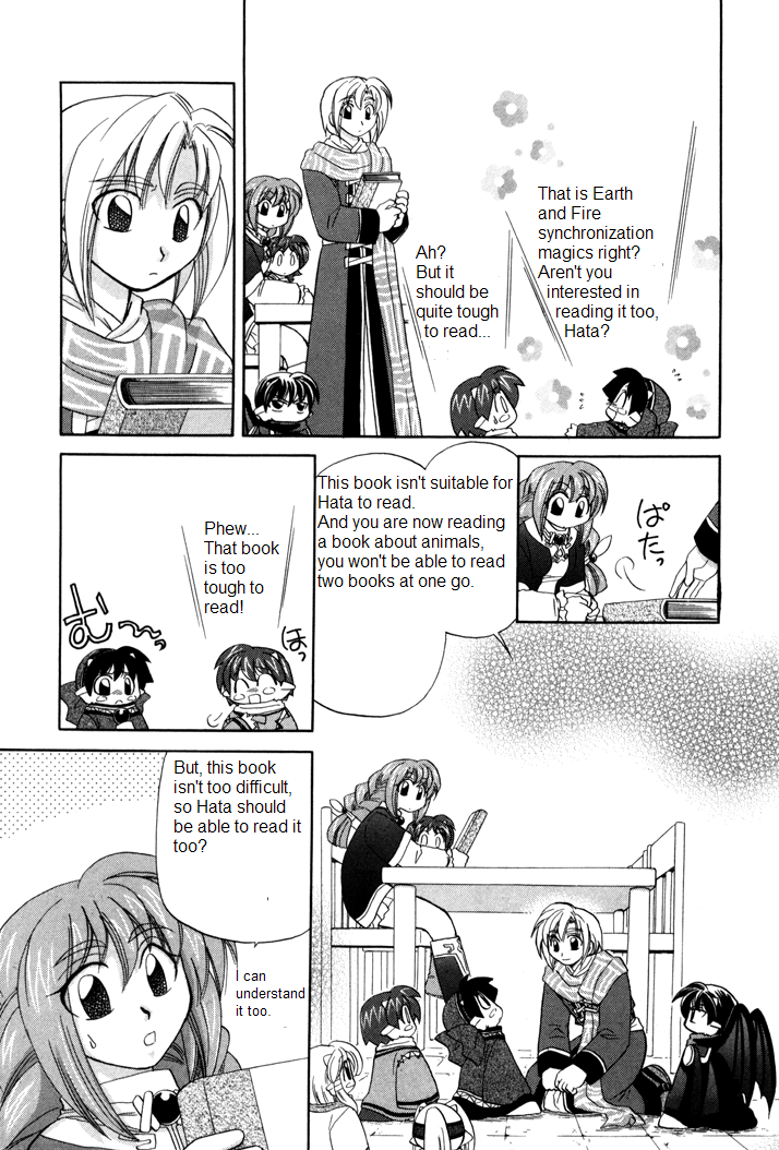 Corseltel no Ryuujitsushi Monogatari The Way a Lost Child Walks 第5页
